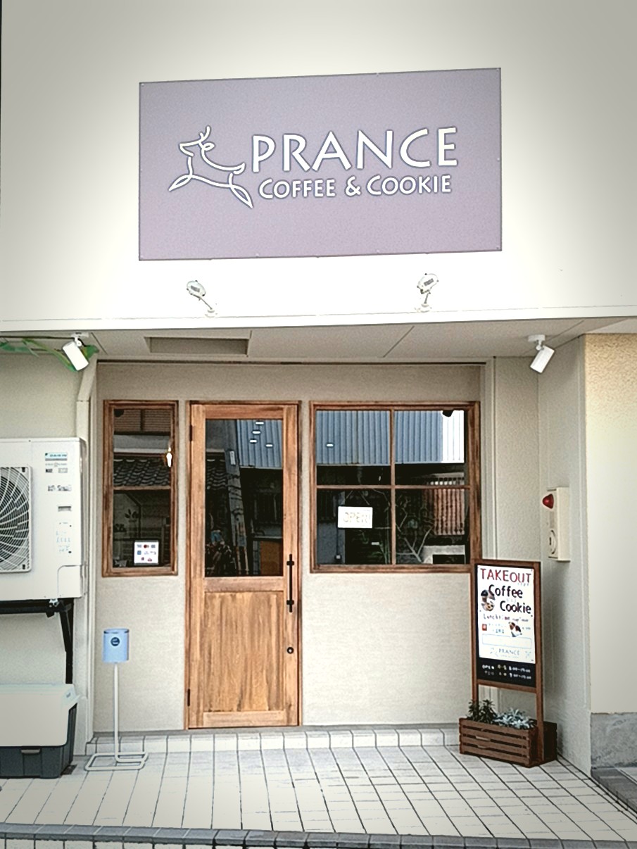 Coffee＆Cookie PRANCE(プランス)の画像