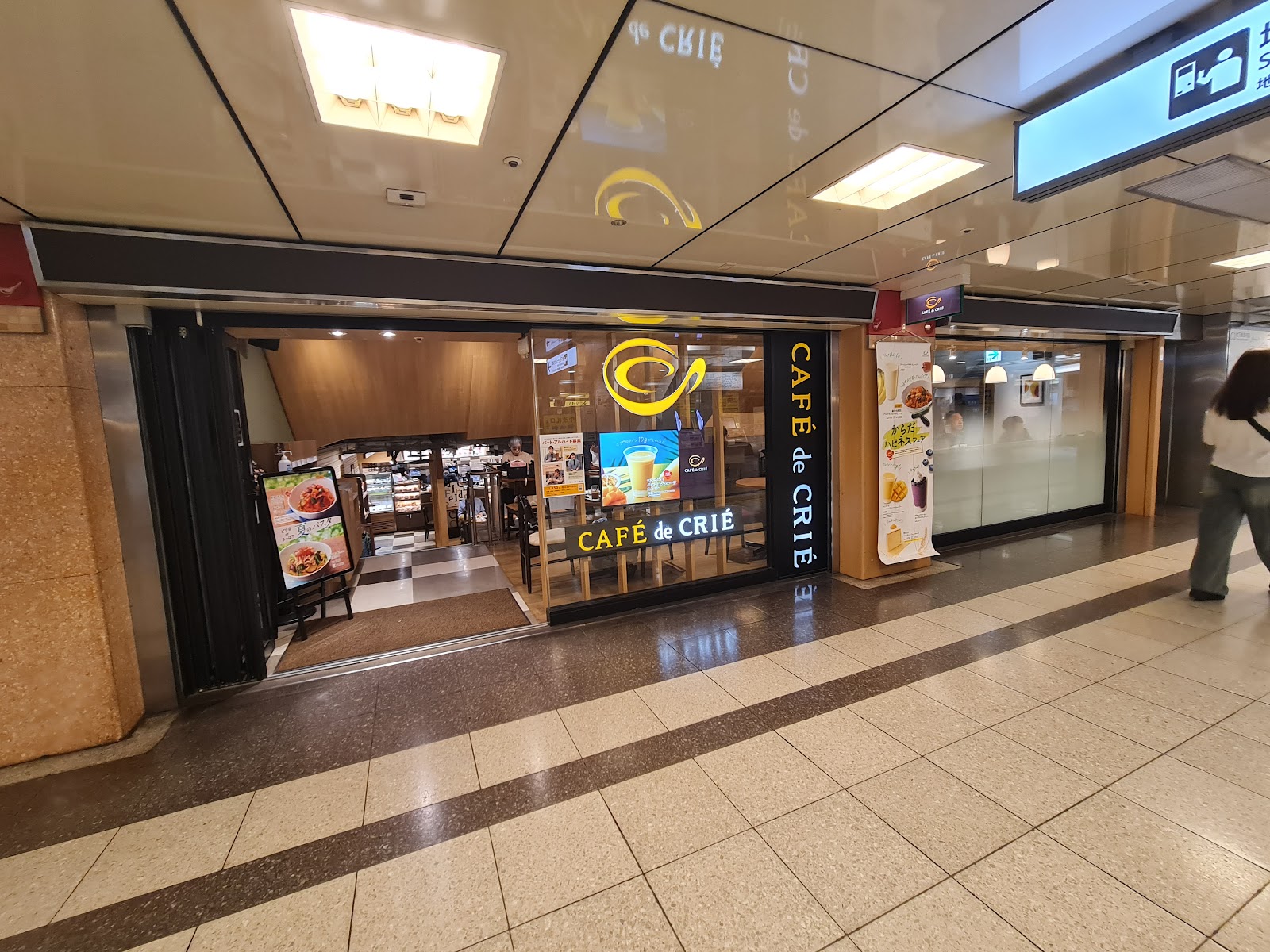 カフェ・ド・クリエ 栄地下中央一番街店の画像