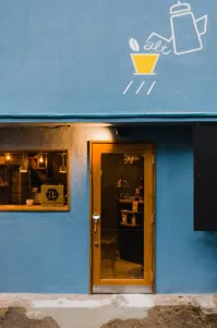 alt. coffee roasters(オルトコーヒーロースターズ)の画像