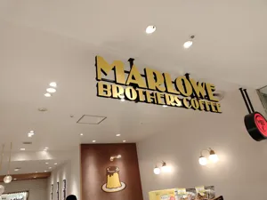 マーロウブラザーズコーヒー そごう横浜店の画像