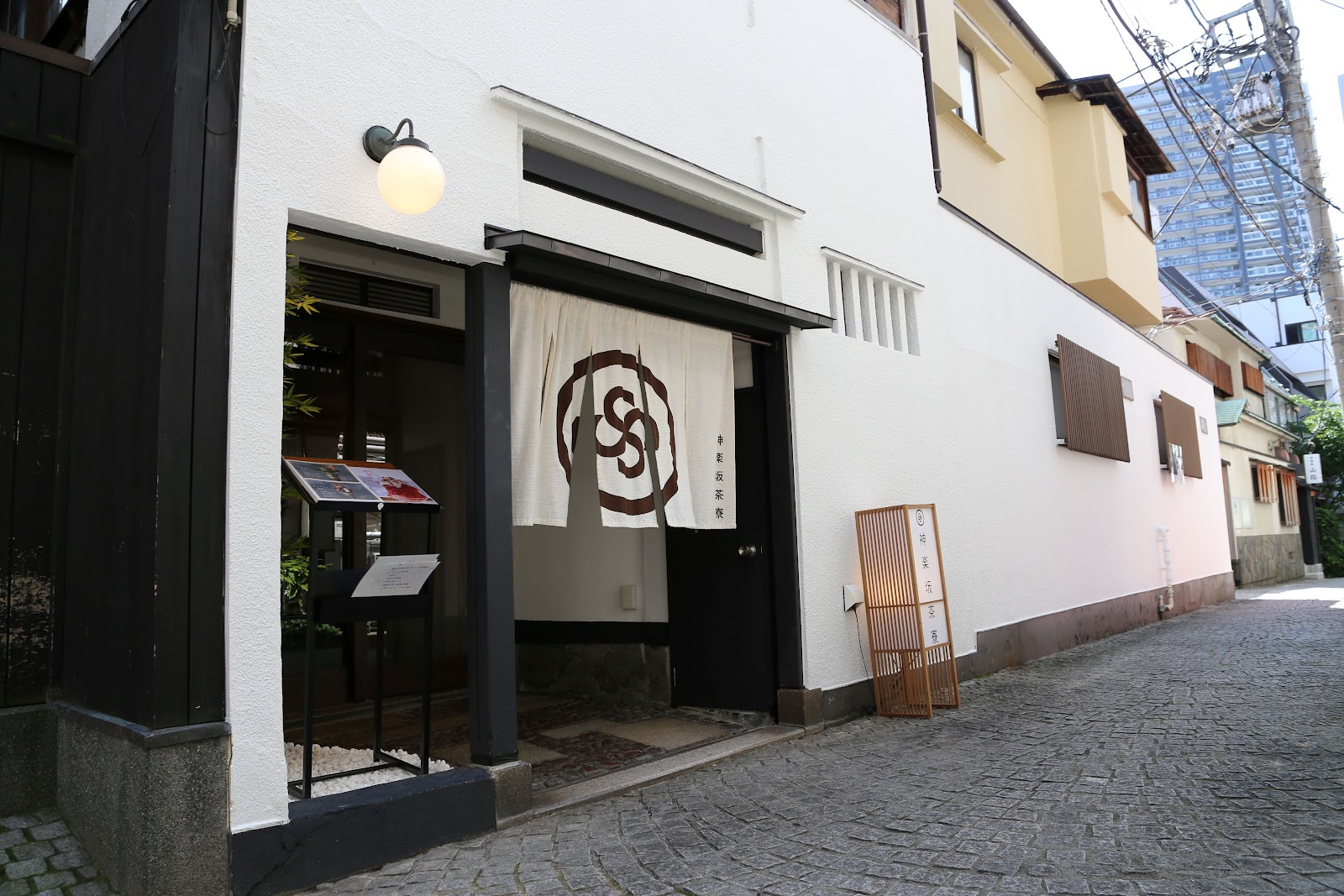 神楽坂 茶寮 本店の画像