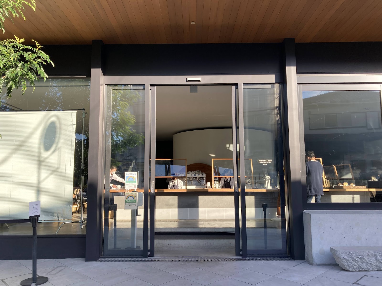 OGAWA COFFEE LABORATORY 桜新町の画像