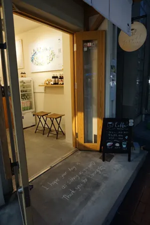 たずねけりコーヒーの画像
