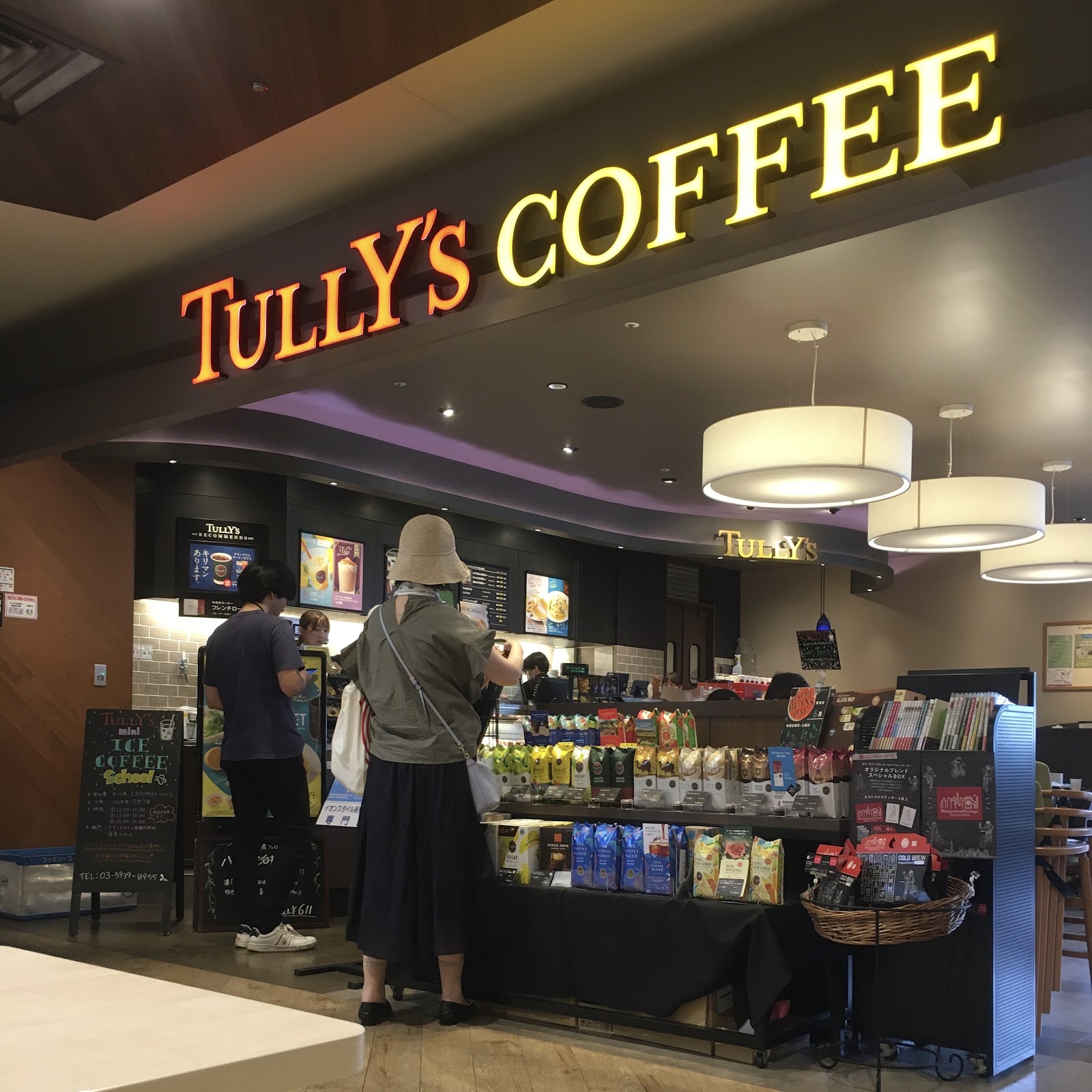 タリーズコーヒー イオンスタイル板橋前野町店の画像