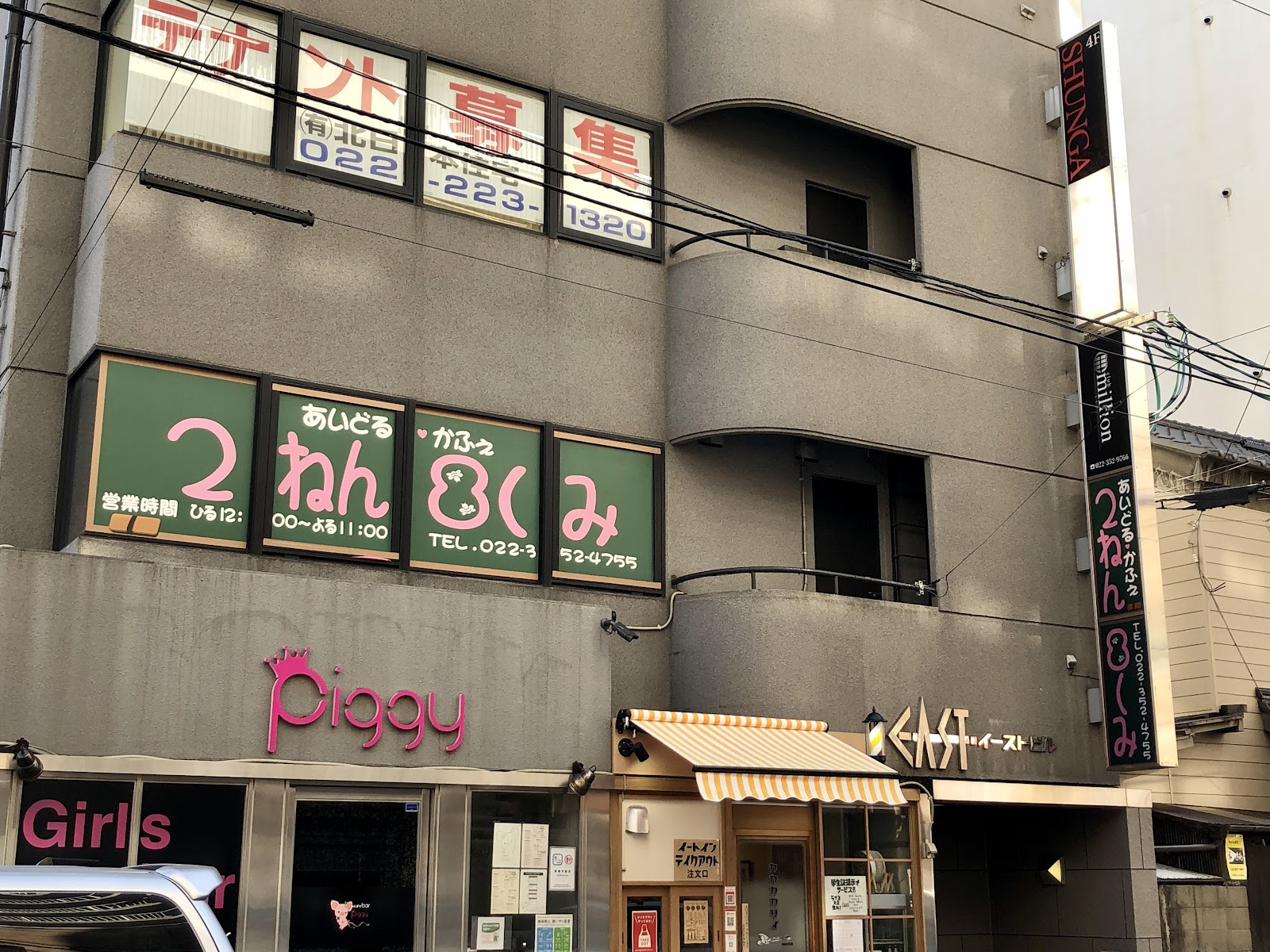 アイドルカフェ２ねん８くみの画像