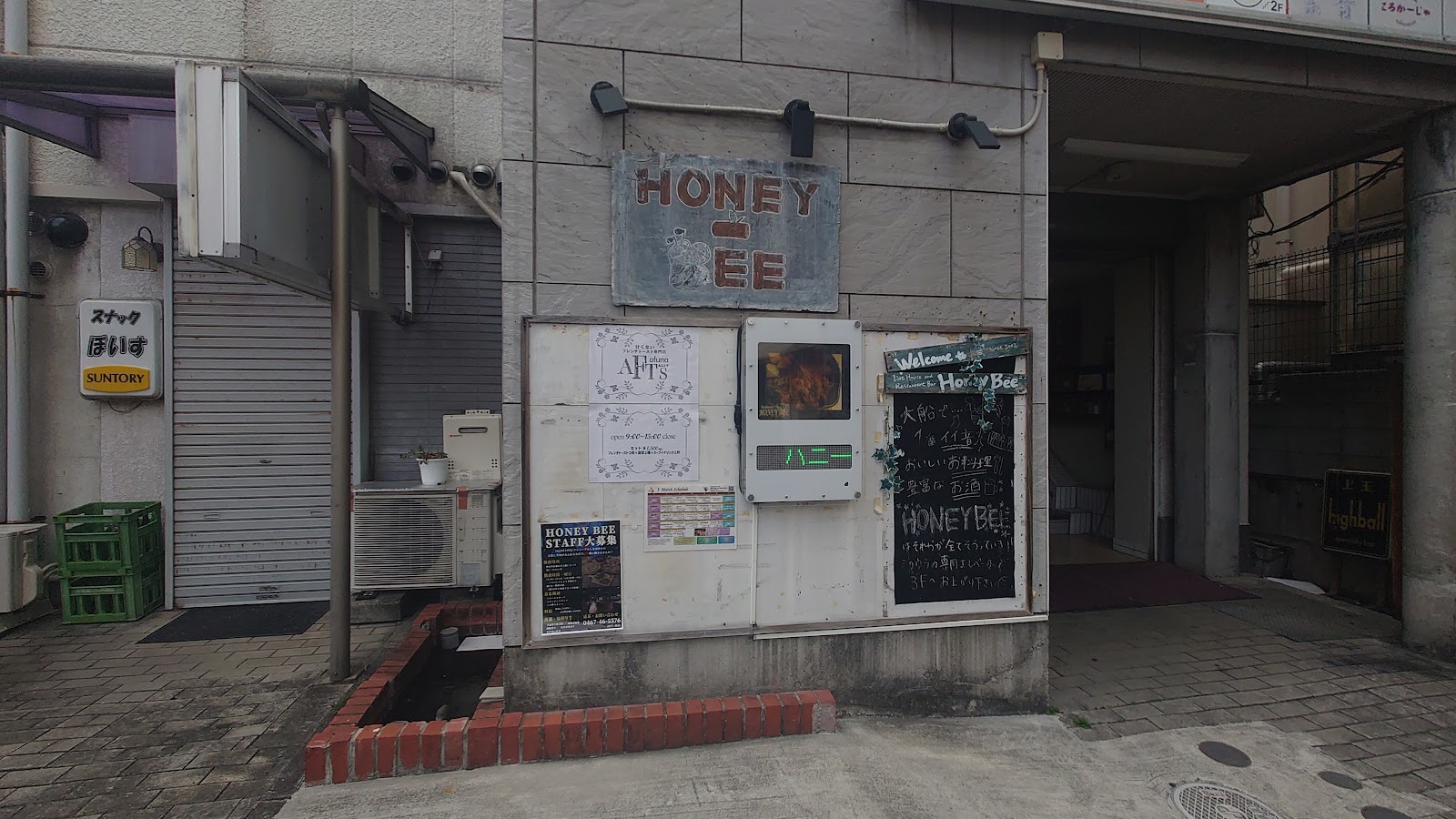 ランチに食べる甘くないフレンチトースト専門店┃AFTsあふとす大船の画像