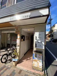 CAFE&GALLEERY WAKUの画像