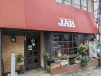Modern Jazz & Coffee JABの画像
