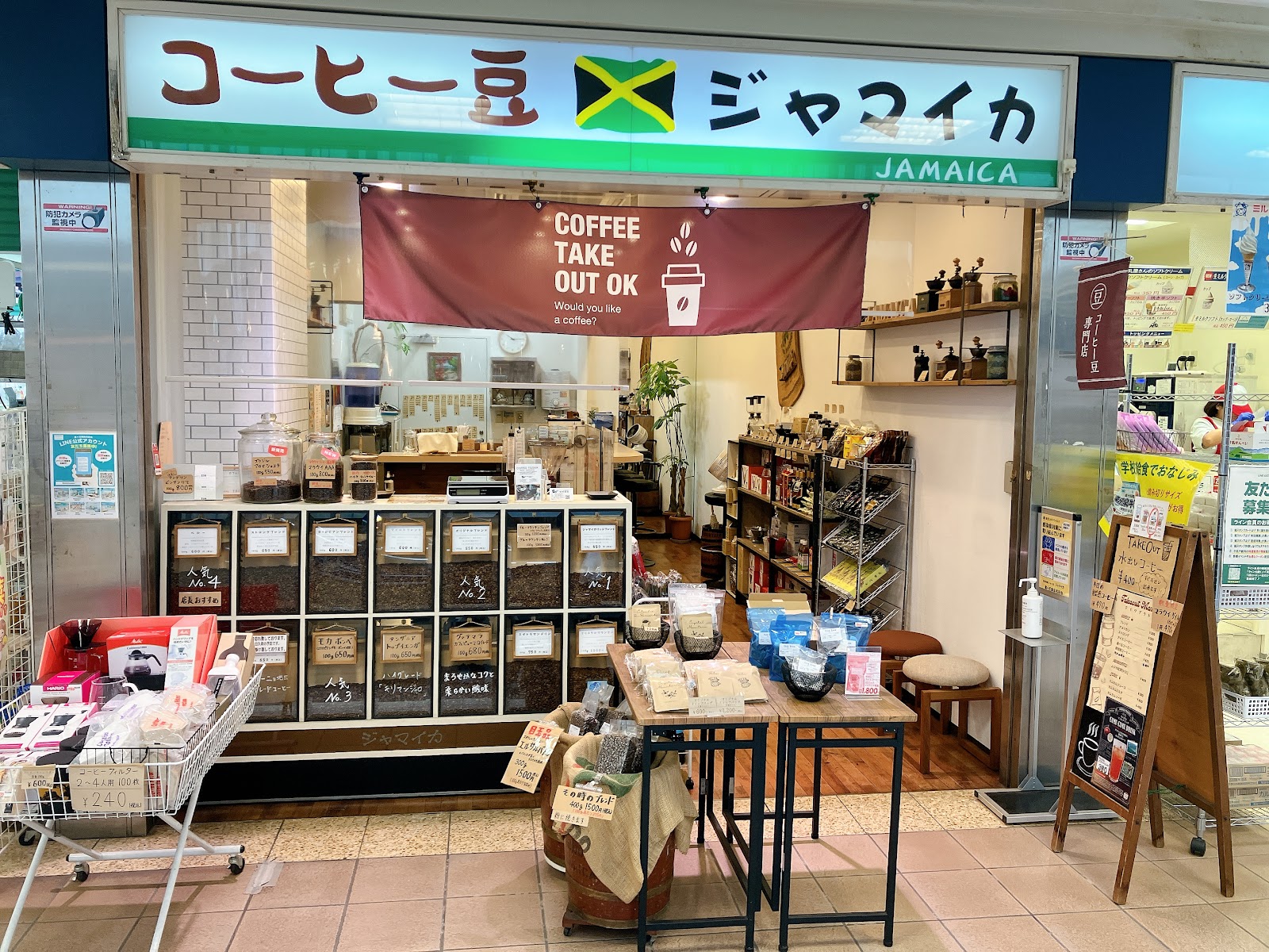 ジャマイカの画像