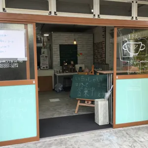 プリン山コーヒーの画像