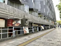 和菓子や 原宿寿の画像