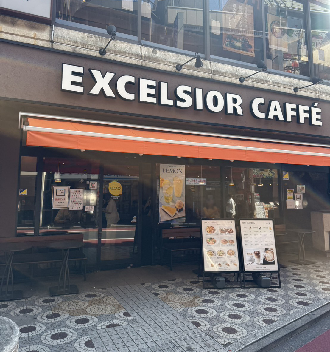 エクセルシオール カフェ 吉祥寺南口駅前店の画像