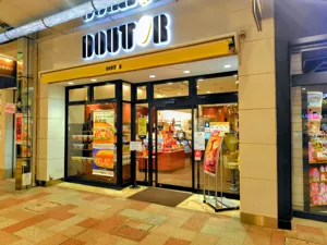 ドトールコーヒーショップ 静岡呉服町２丁目店の画像