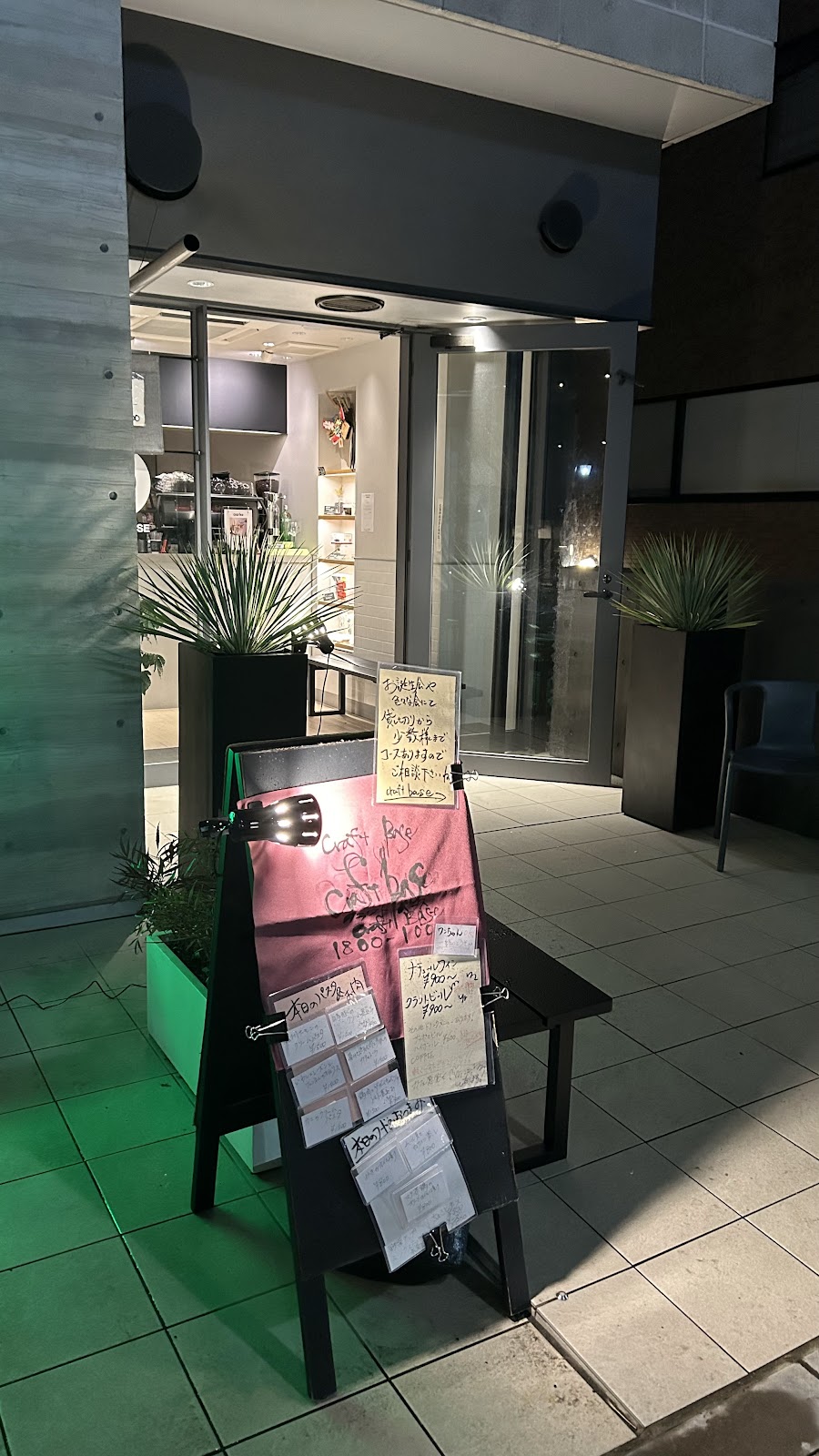 Coffee Base MEGUROの画像