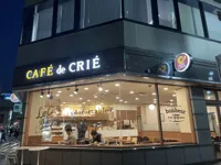 カフェ・ド・クリエ 錦２丁目店の画像