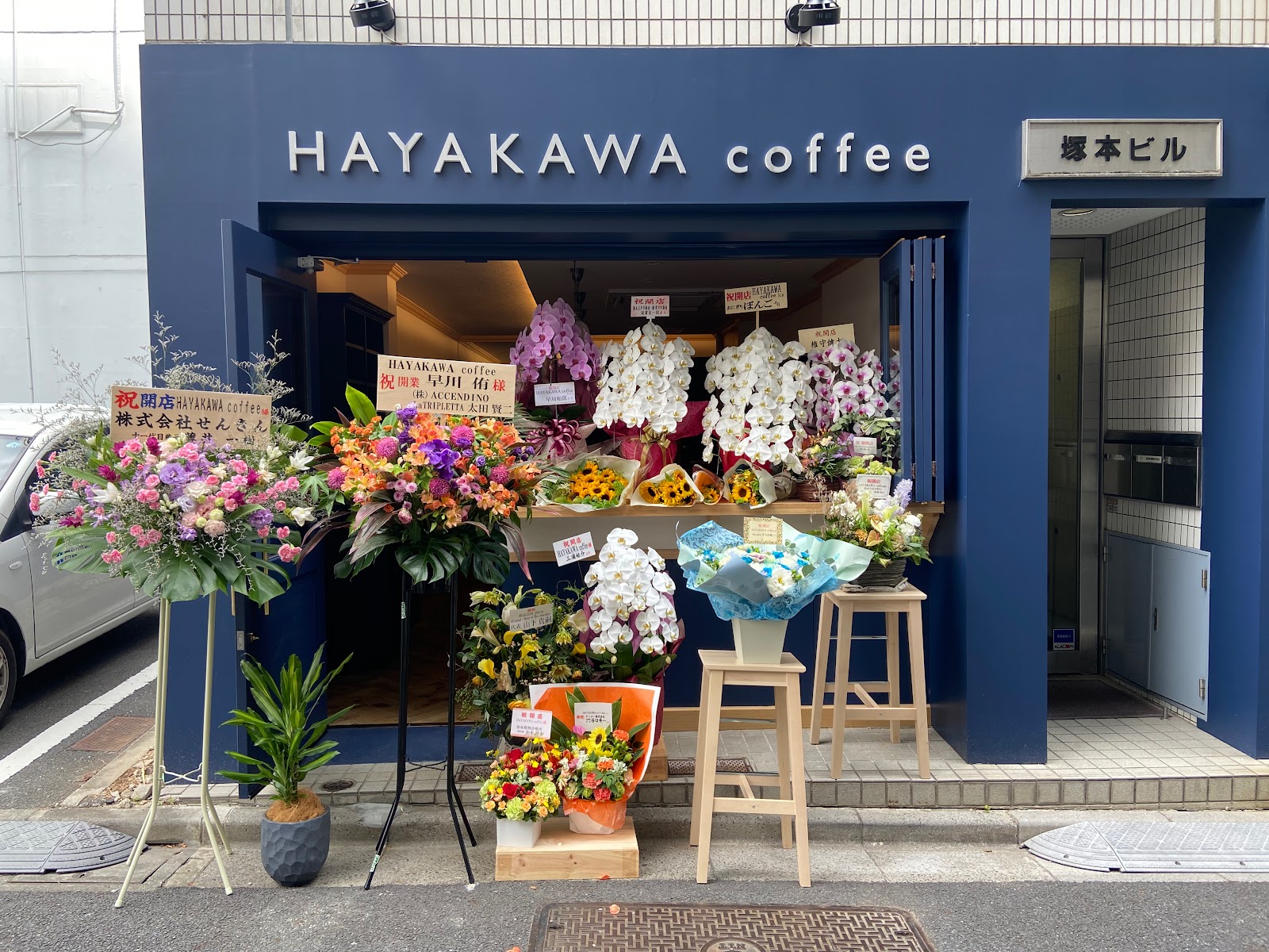 HAYAKAWA coffeeの画像