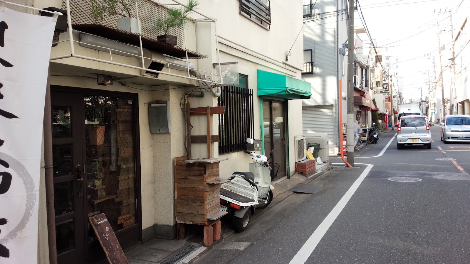 東根康仁商店の画像