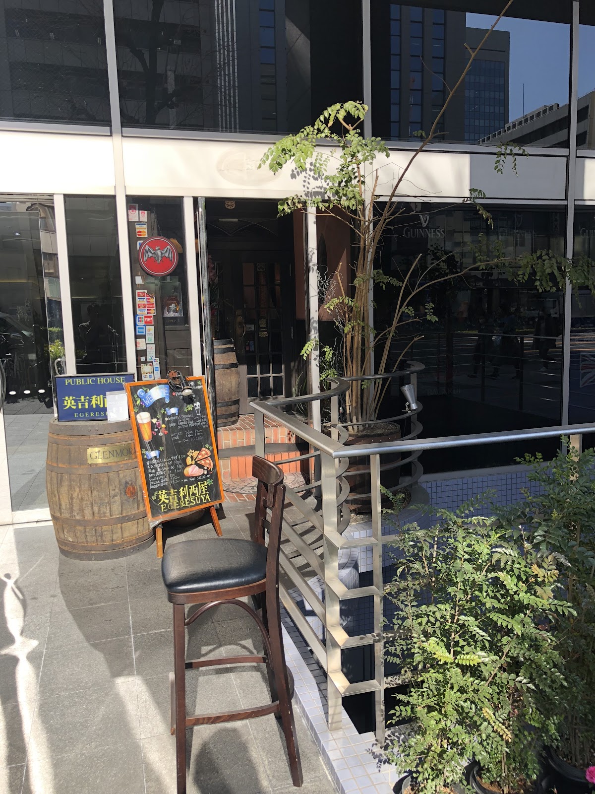 英吉利西屋珈琲店 桶屋店の画像