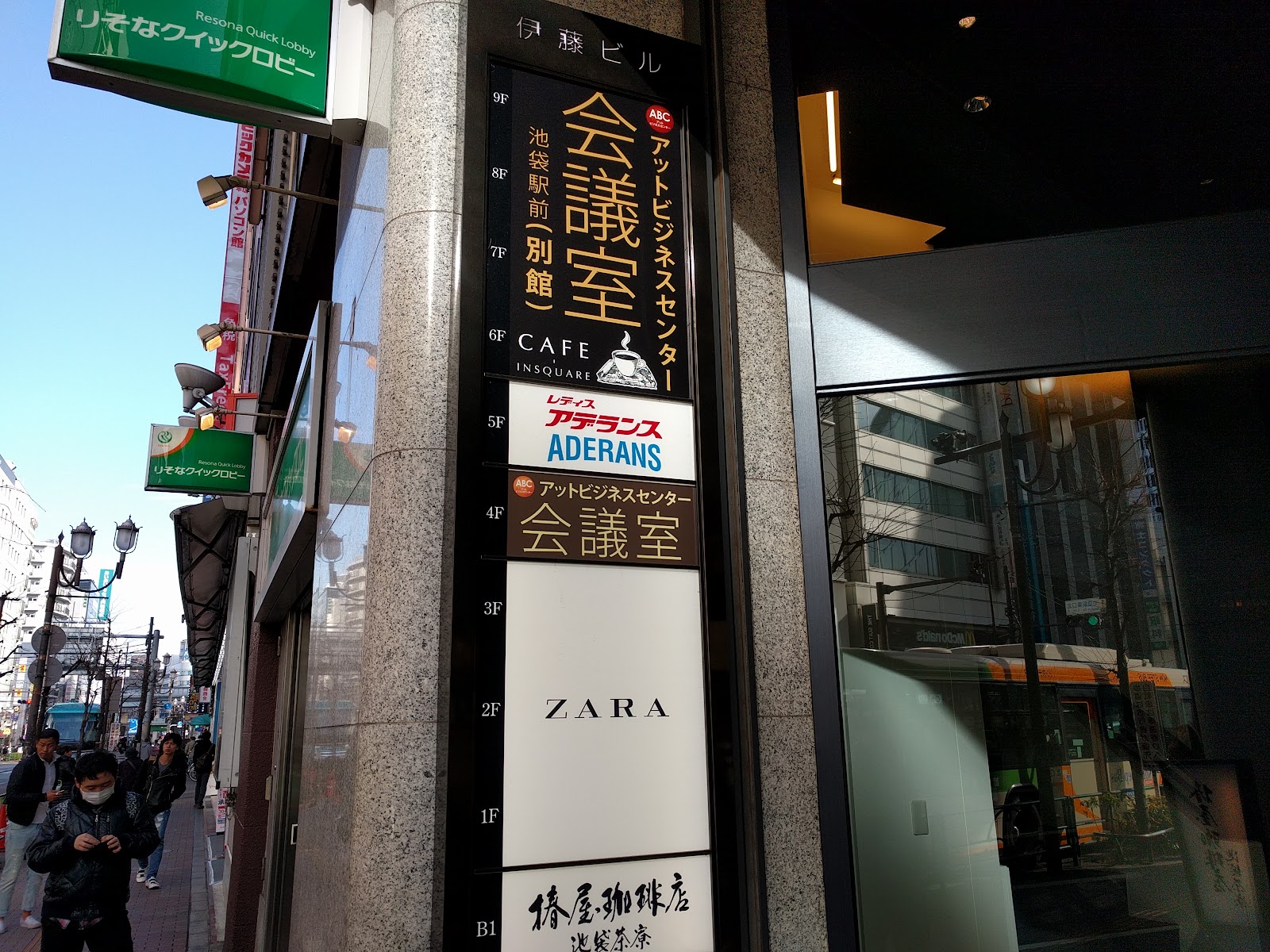 cafe-insquare 池袋駅東口の画像