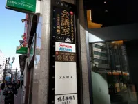 cafe-insquare 池袋駅東口の画像