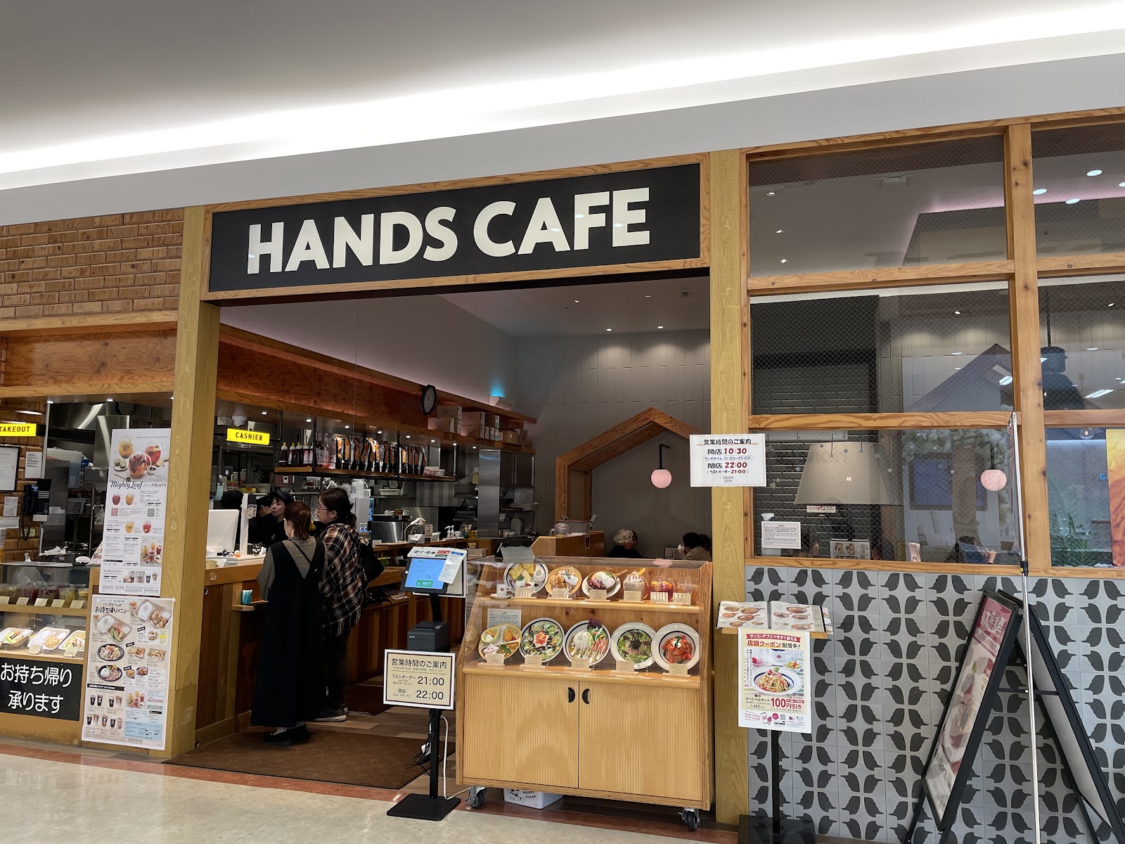 ハンズカフェ 那覇メインプレイス店の画像