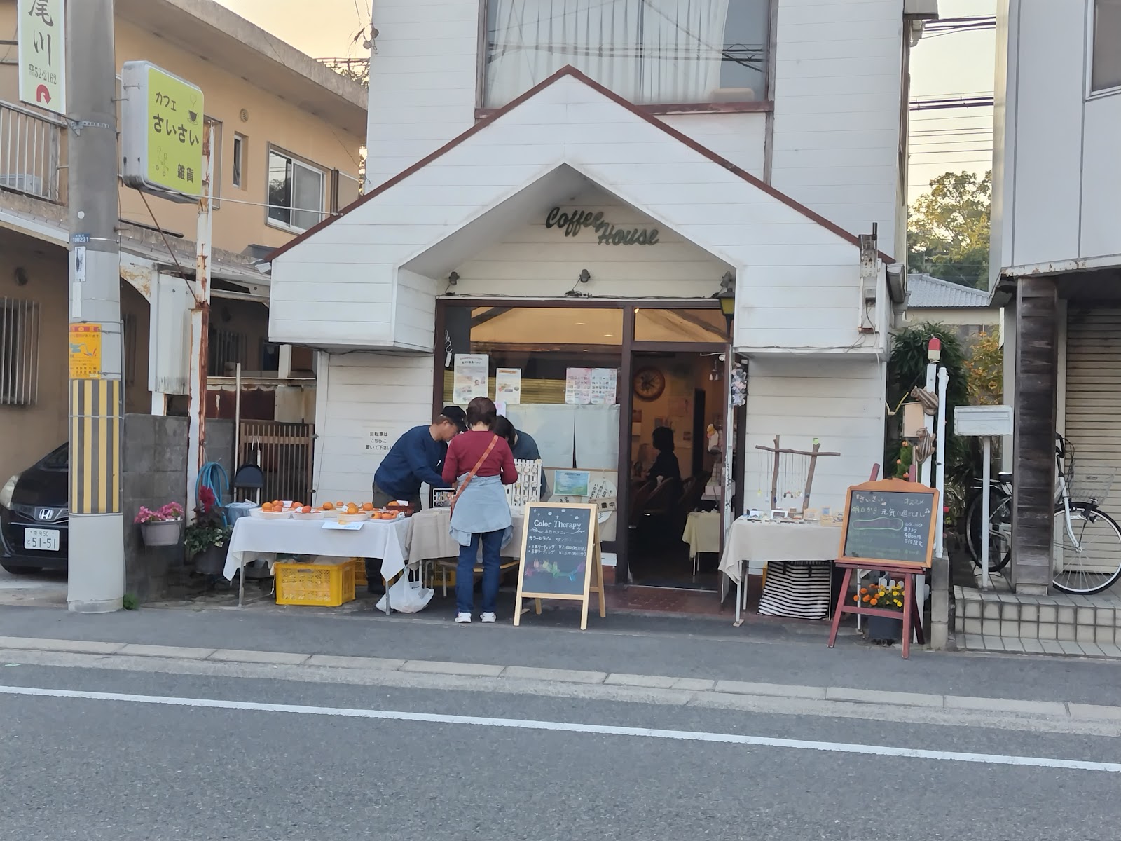 カフェと手作り雑貨 さいさいの画像