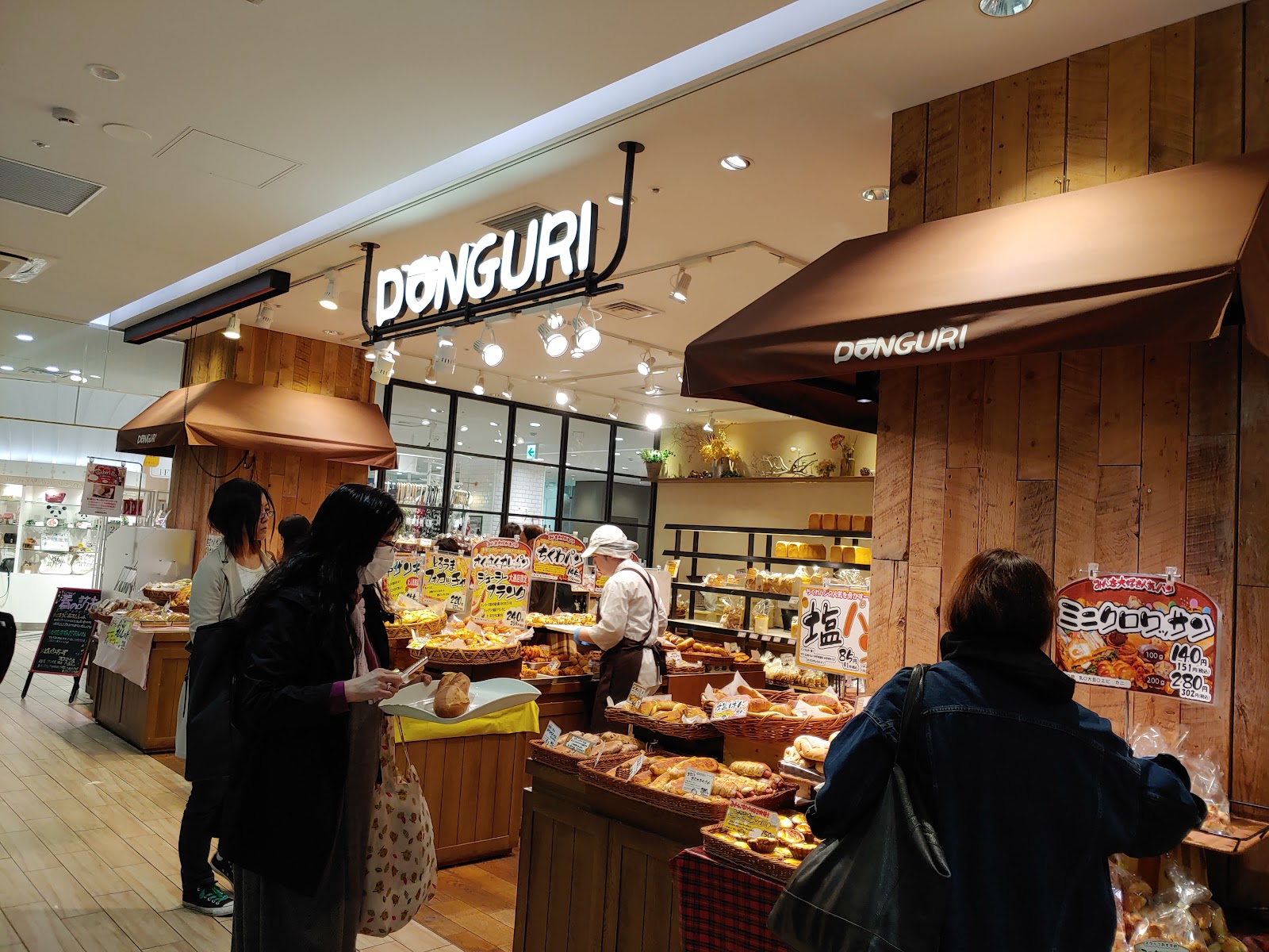 どんぐり 大通店の画像
