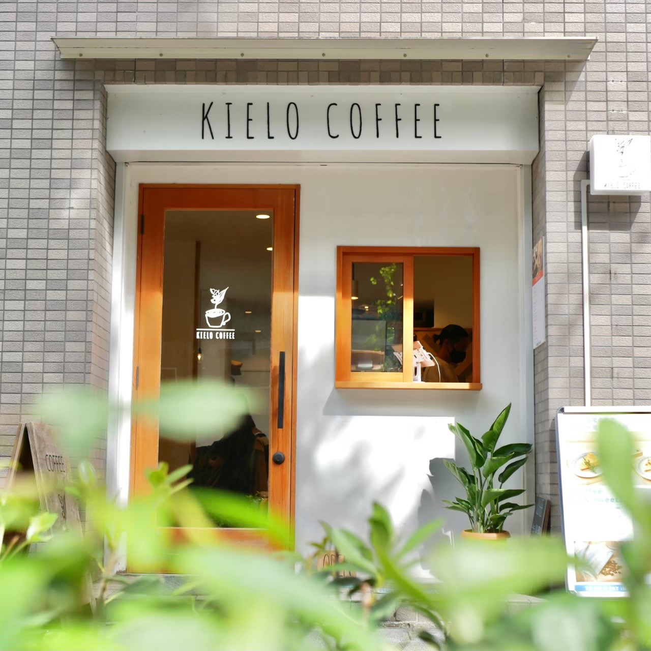 KIELO COFFEE Akihabaraの画像