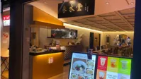 春水堂 天神地下街店の画像
