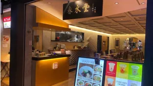 店舗画像 1