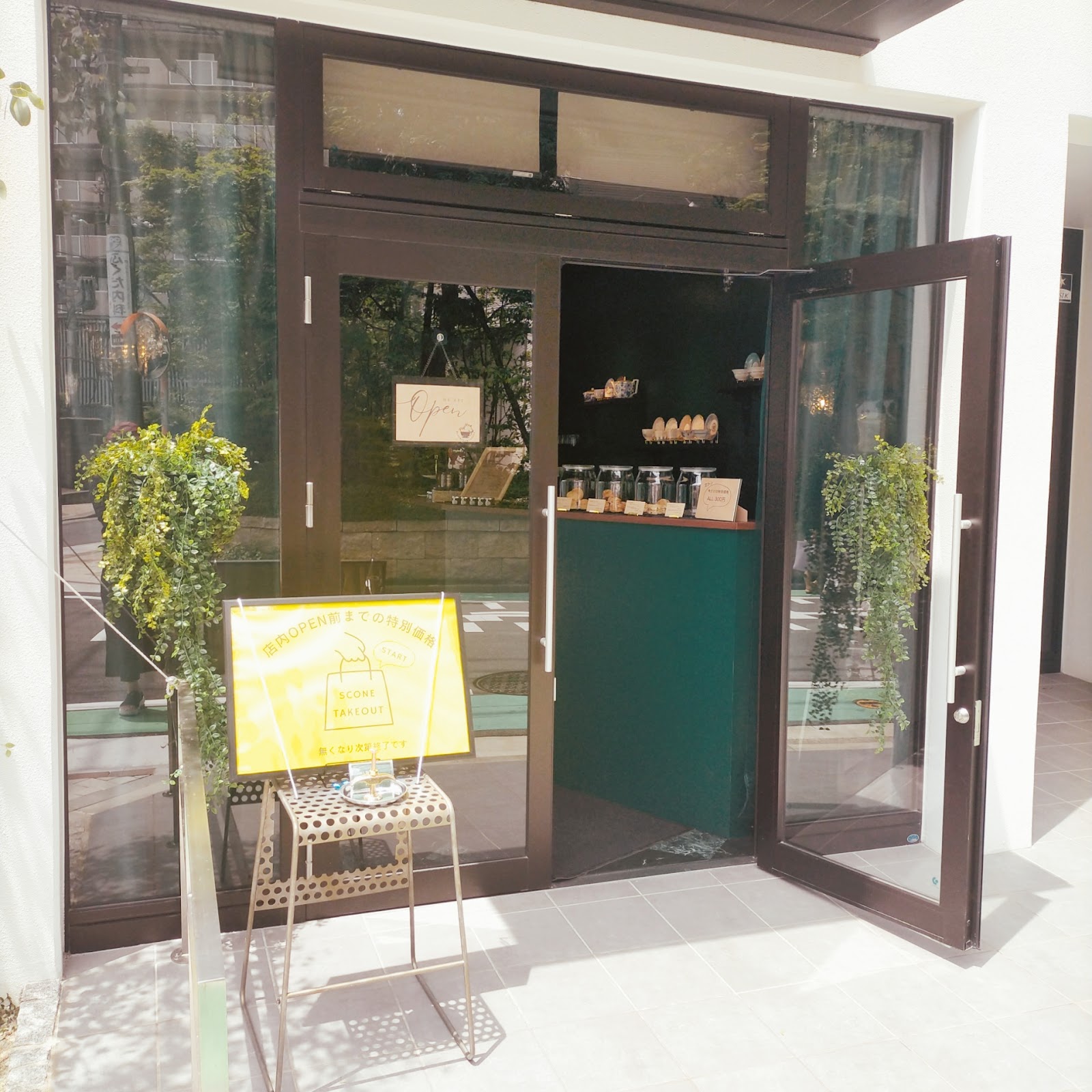 スコーンカフェ プシュケの画像