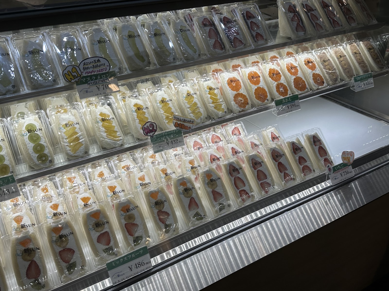 Fruits Garden 新Sunの画像