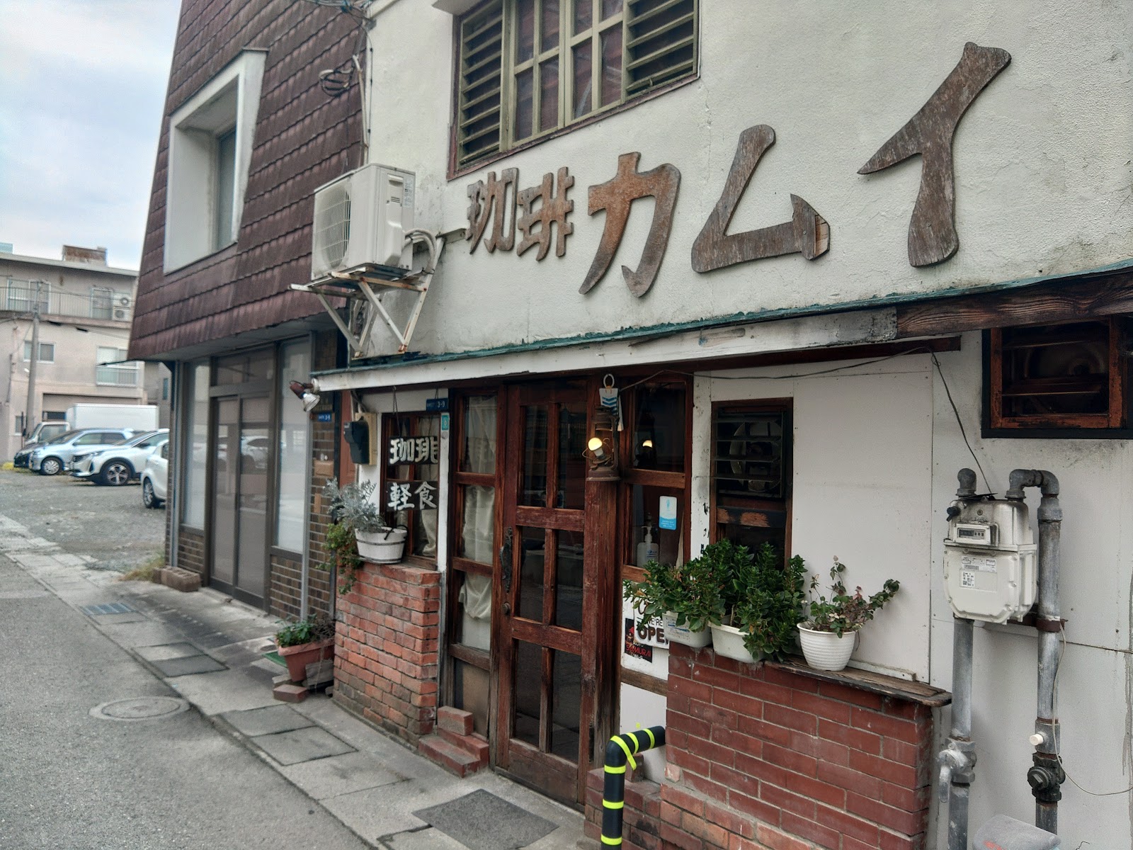 カムイの画像