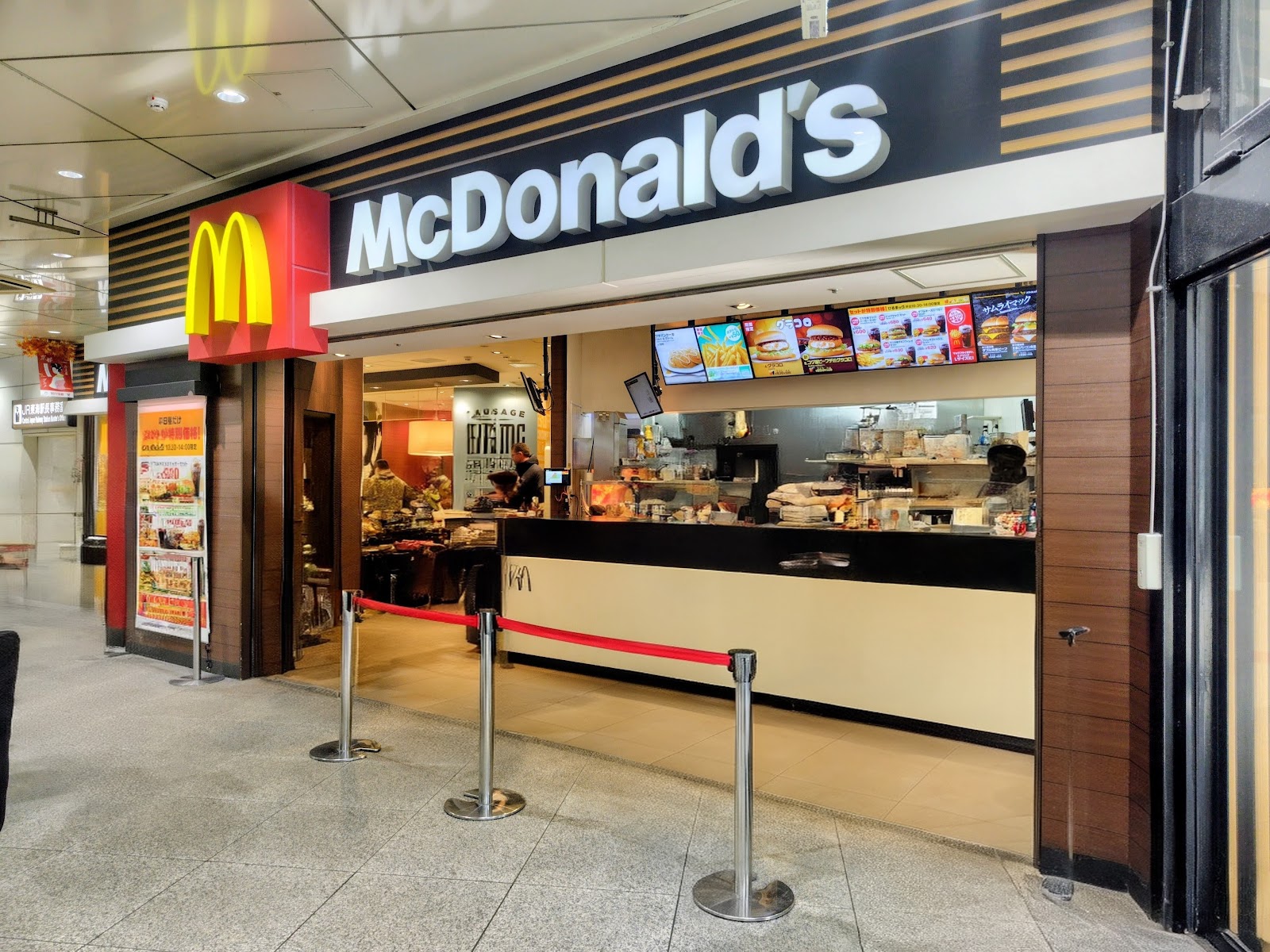 マクドナルド JR京都駅八条口店の画像