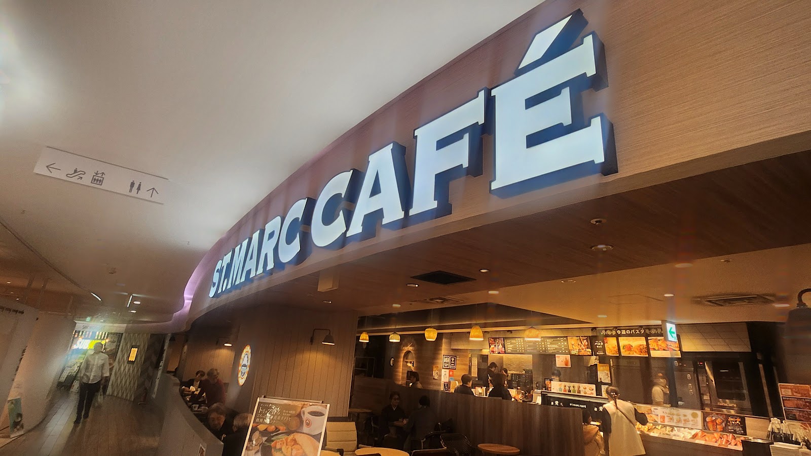 サンマルクカフェ 札幌ル・トロワ店の画像