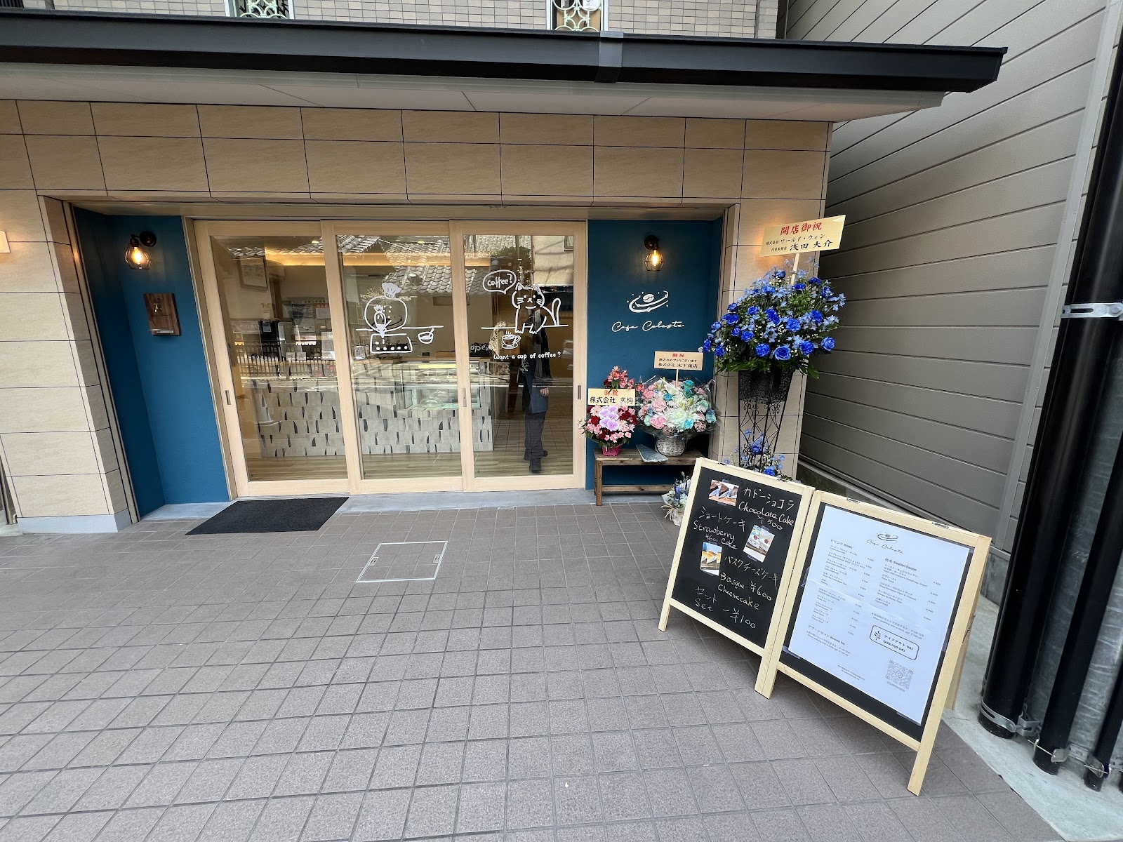 カフェセレステ Cafe Celesteの画像