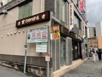 アニメイトカフェ 名古屋店の画像
