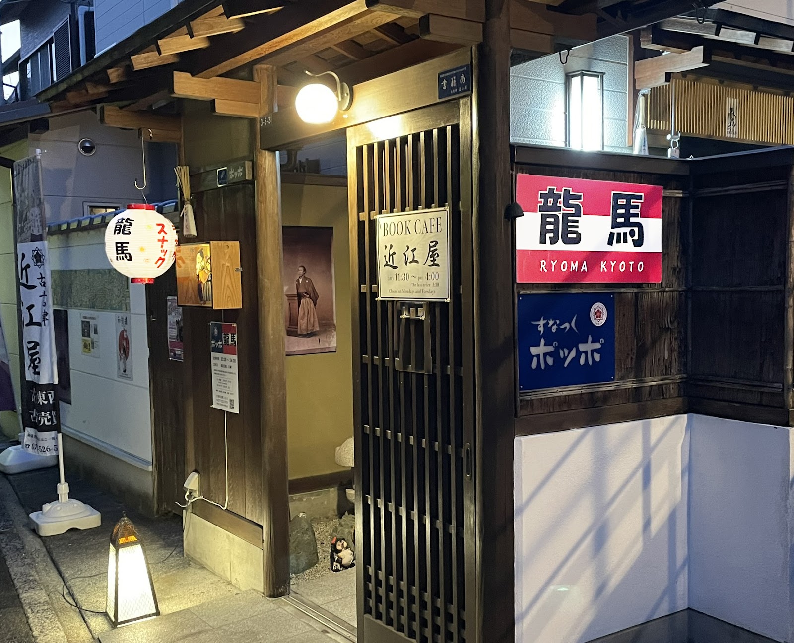 龍馬の画像