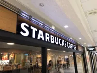 スターバックス コーヒー 名駅地下街 ユニモール店の画像