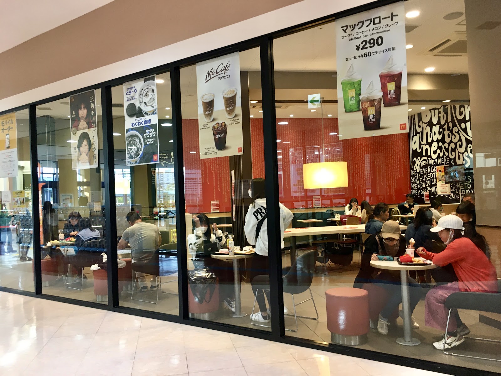 マクドナルド 泉ケ丘ジョイパーク店の画像