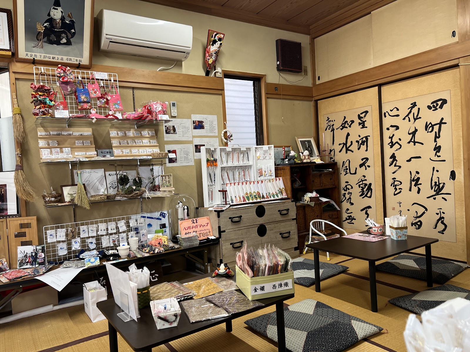 悠久restの画像
