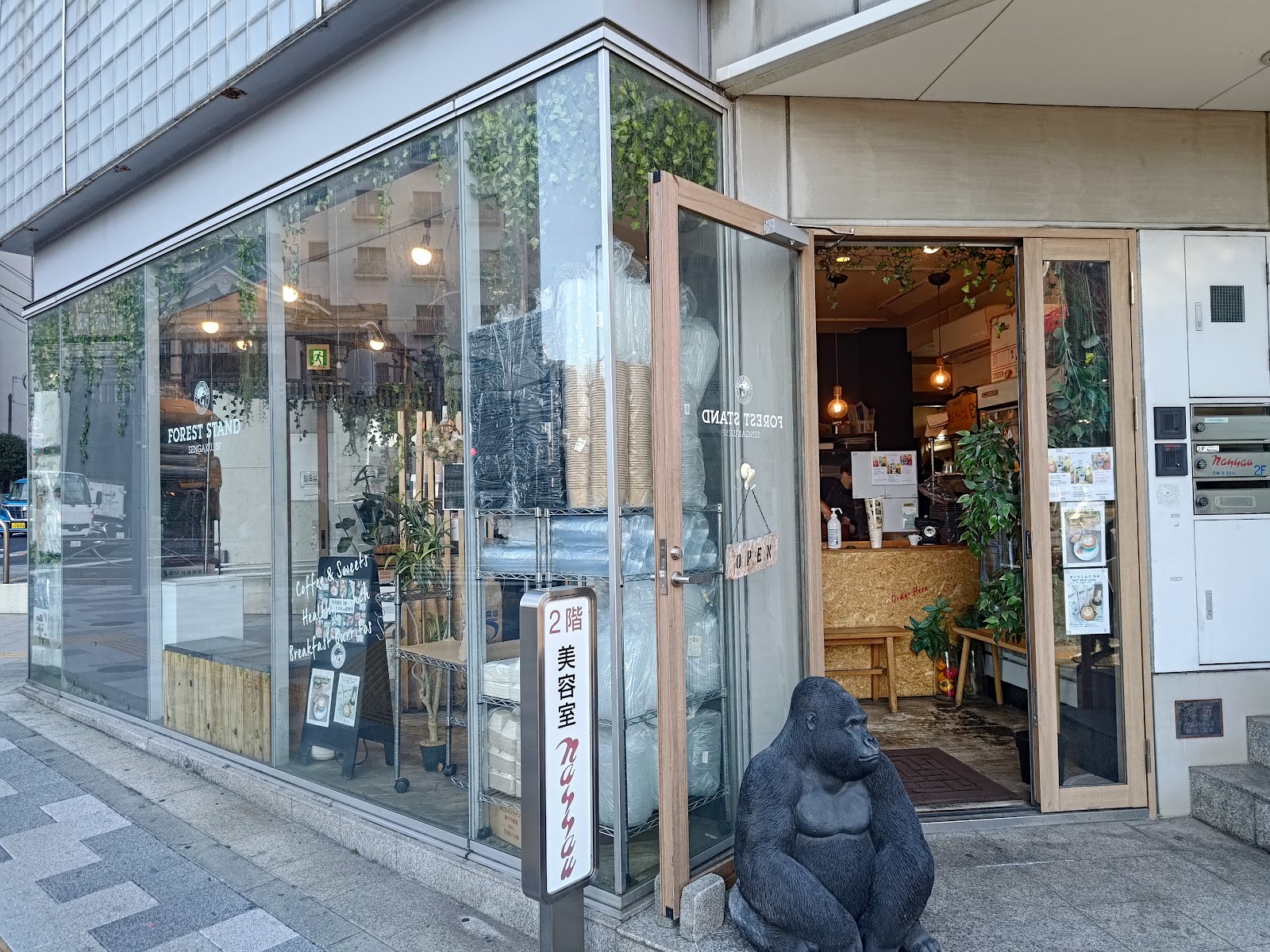 FOREST STAND SENGAKUJIの画像