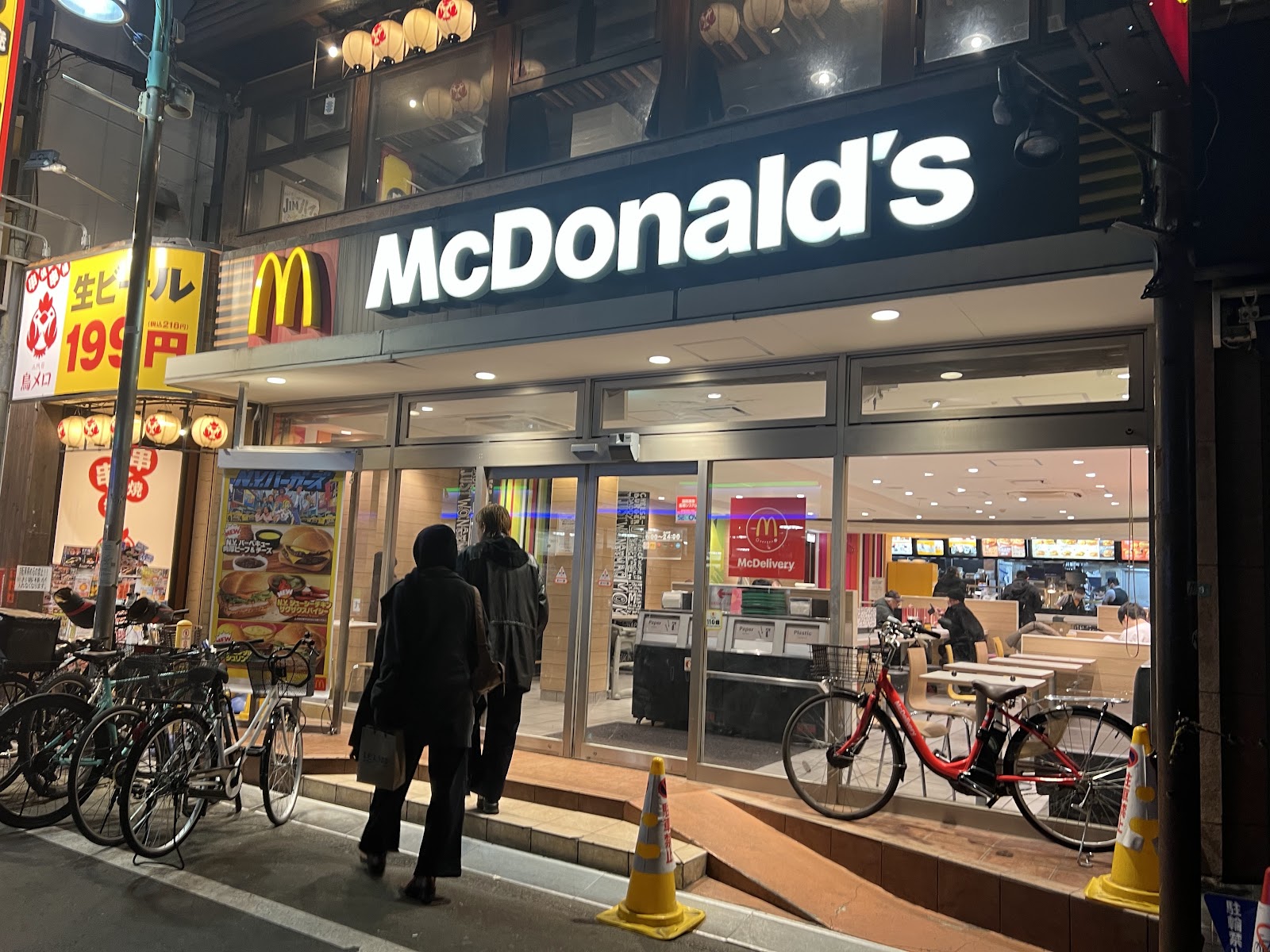 マクドナルド 学芸大店の画像