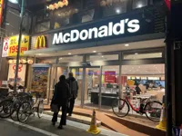 マクドナルド 学芸大店の画像