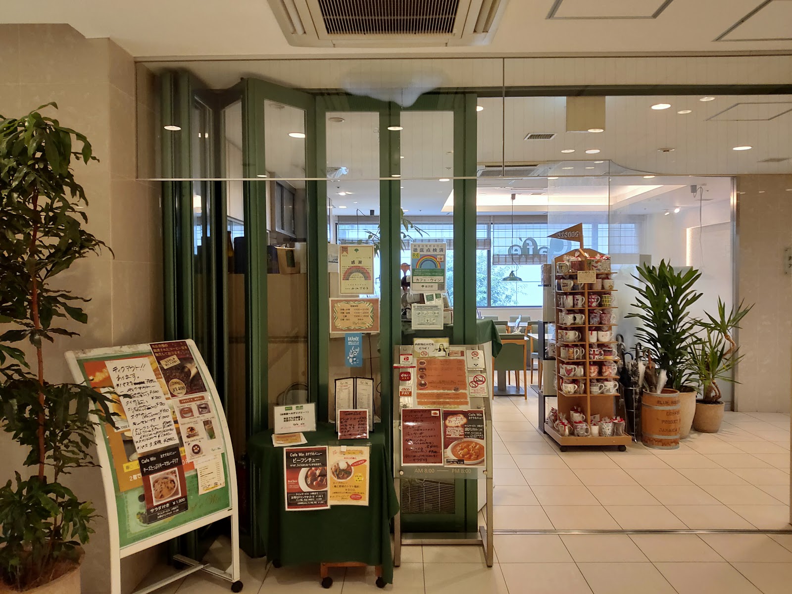 Cafe Winの画像