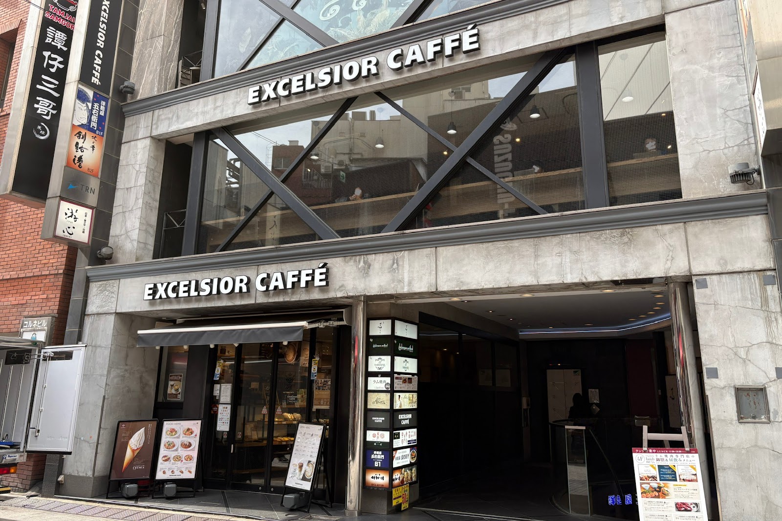 エクセルシオール カフェ 新宿三丁目店の画像