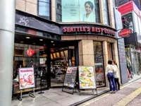 シアトルズベストコーヒー 天神西通り店の画像