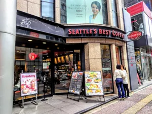 店舗画像 1