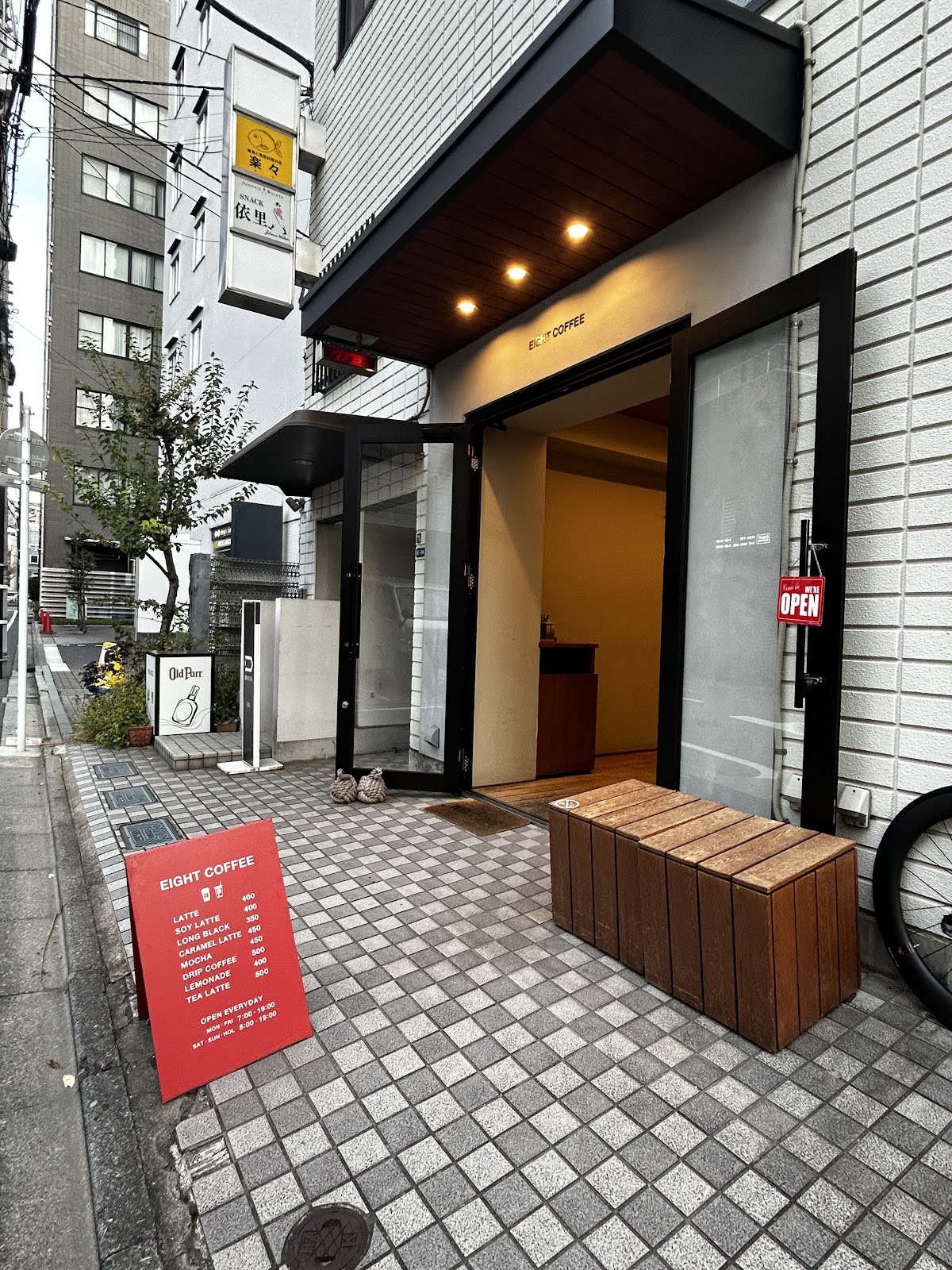 エイトコーヒーの画像