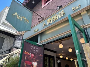 店舗画像 1